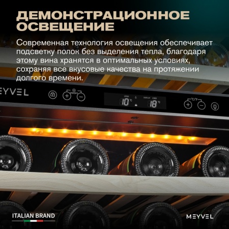 Винный шкаф Meyvel MV46PRO-KWT2 двухзонный под столешницу